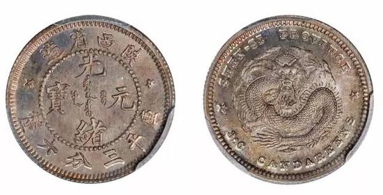 Lot 2092

　　陕西省造光绪元宝库平三分六厘银币样币PCGS SP67+

　　成交价：RMB667，000