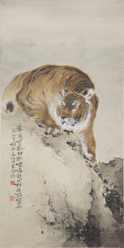 高奇峰《猛虎图》