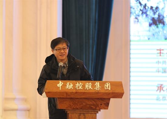 清华大学美术学院副院长马赛致辞