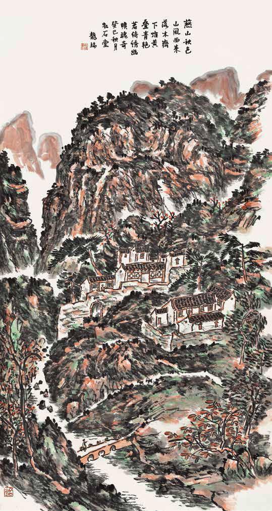 龙瑞-燕山秋色-180×97cm-2013年