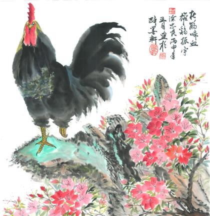  杜鹃啼血雄鸡振宇（国画69CMX69CM）