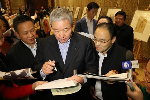 nEO_IMG_国际奥委会副主席于再清为“范粉”图录签名.jpg