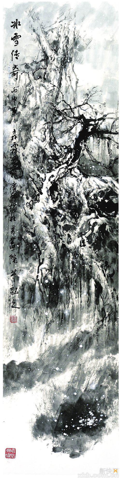     ■张森霖2016年作品    《冰雪传奇》 138×34厘米