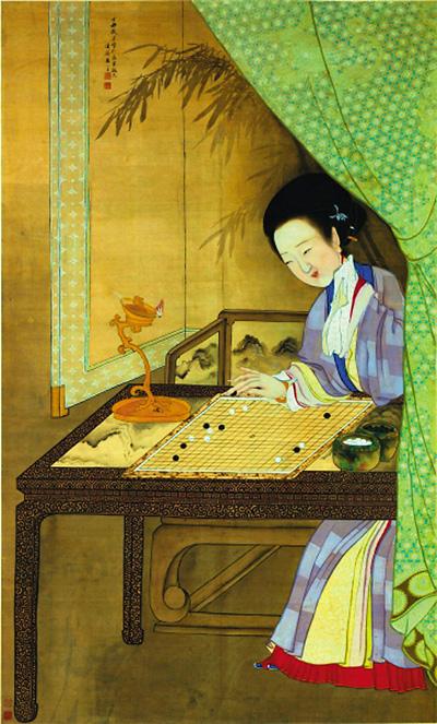 闲敲棋子图 禹之鼎