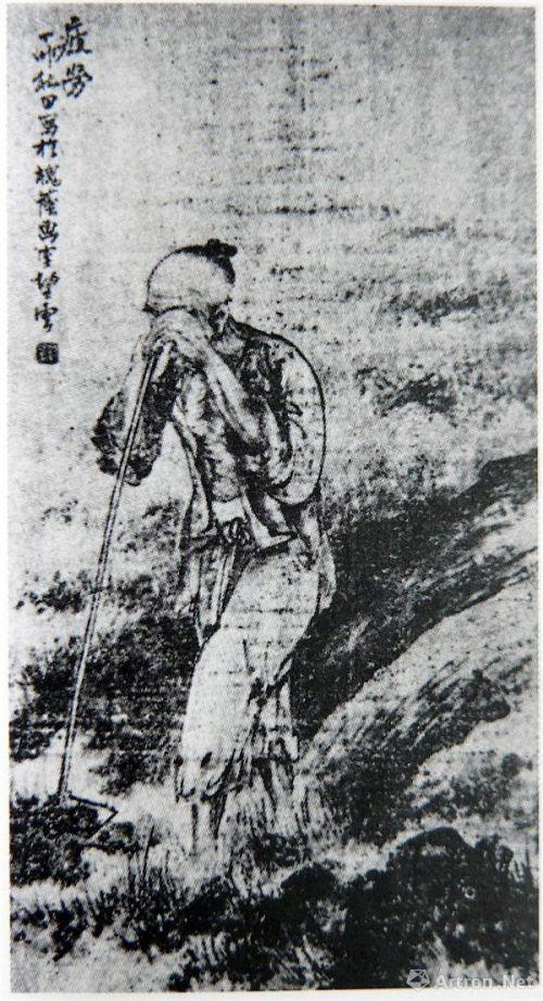 疲劳-天津《大公报》1928.3.3刊载