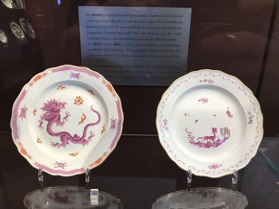 　　德国迈森瓷器博物馆内展示的“红龙”样式瓷盘。新华社记者 张远 摄