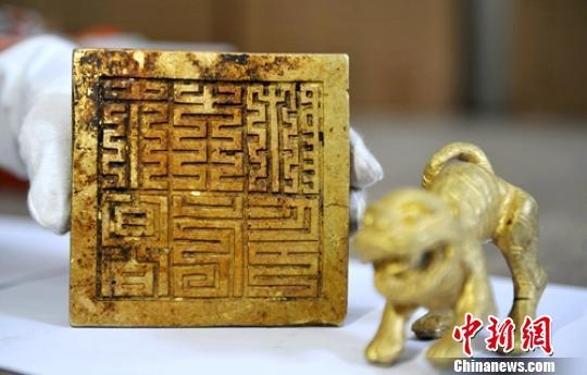 警方收缴的虎钮金印，其被卖了770万元。（资料图）刘忠俊 摄