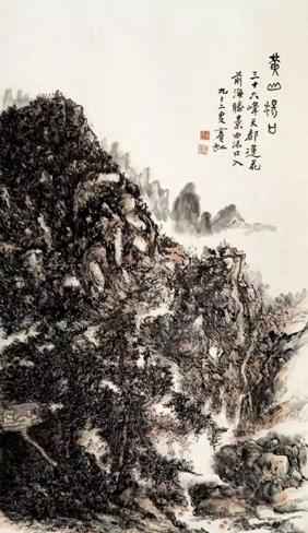 黄宾虹绝笔巨制《黄山汤口》以3.45亿元成交。黄宾虹的画从1元涨到3亿元，价格暴涨了3亿倍。