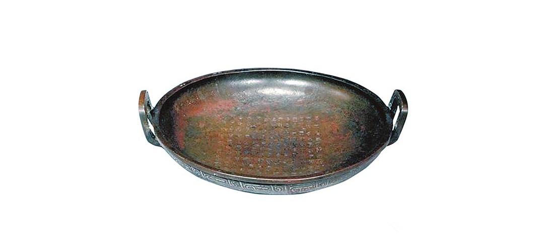 曾沦为烙饼工具的西周青铜器兮甲盘将亮相西泠春拍