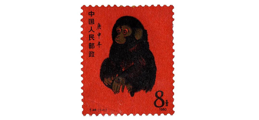 我国第一枚生肖邮票“金猴”破版