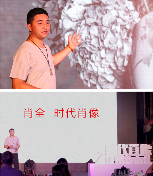 上海绿都地产携手肖全，用“时代肖像”致敬世界杭州