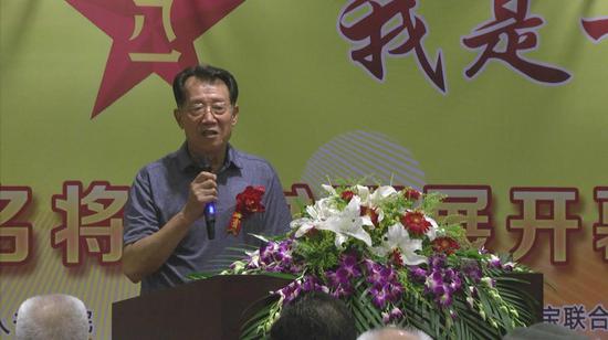 中国人民解放军原海军副司令员 赵兴发将军