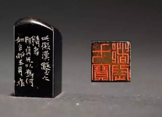 方去疾刻“七宝都尉”