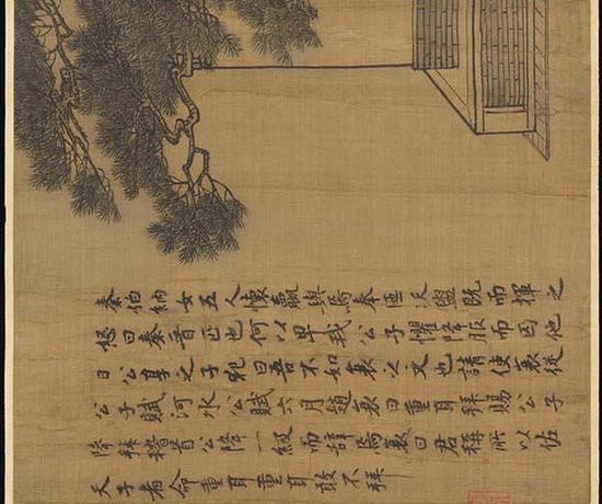 宋（传）李唐，《晋文公复国图》（第四段），大都会艺术博物馆藏