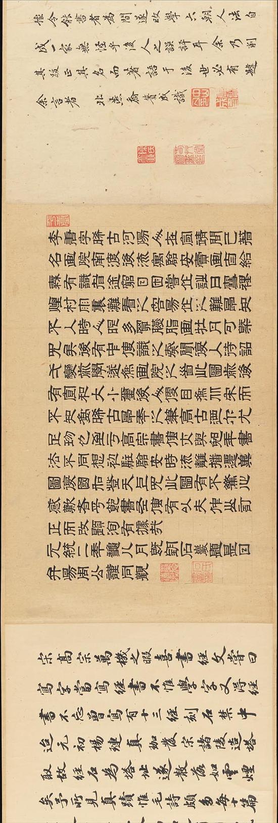宋（传）李唐，《晋文公复国图》（卷后部分题跋），大都会艺术博物馆藏