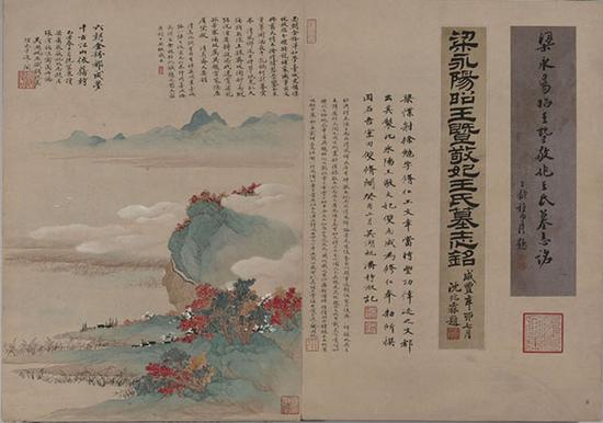 吴湖帆 ，《拟张僧繇法山水》， 己丑（1949年）