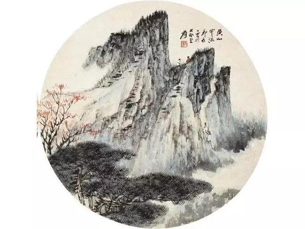 张大千 黄山云海