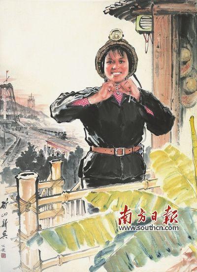 《矿山新兵》（中国画） 中国美术馆藏 杨之光 作