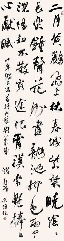 江左风流奖——江苏省第八届青年书法篆刻展在宿迁举行