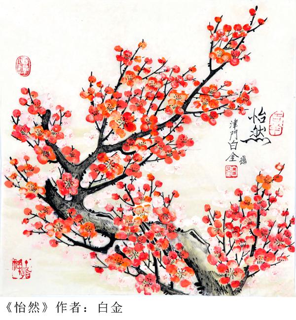 怡然.jpg
