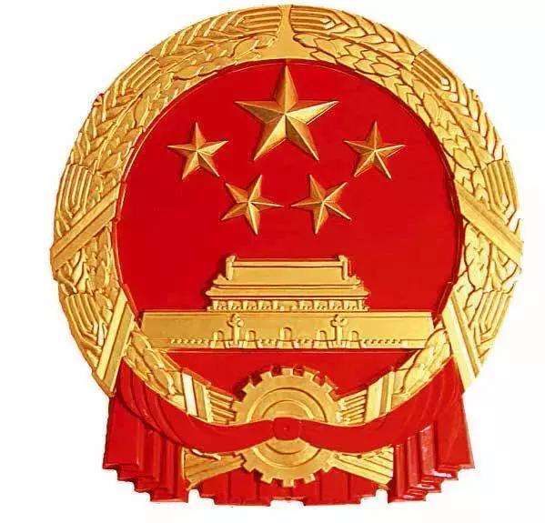 中华人民共和国国徽设计者之一.jpeg