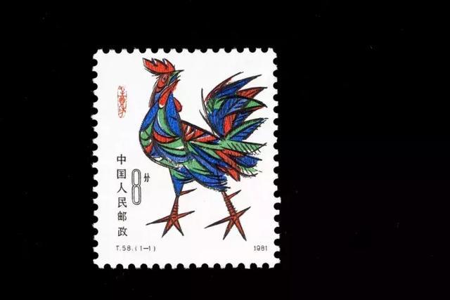 《辛酉鸡年邮票》（T58） 1981年.jpeg