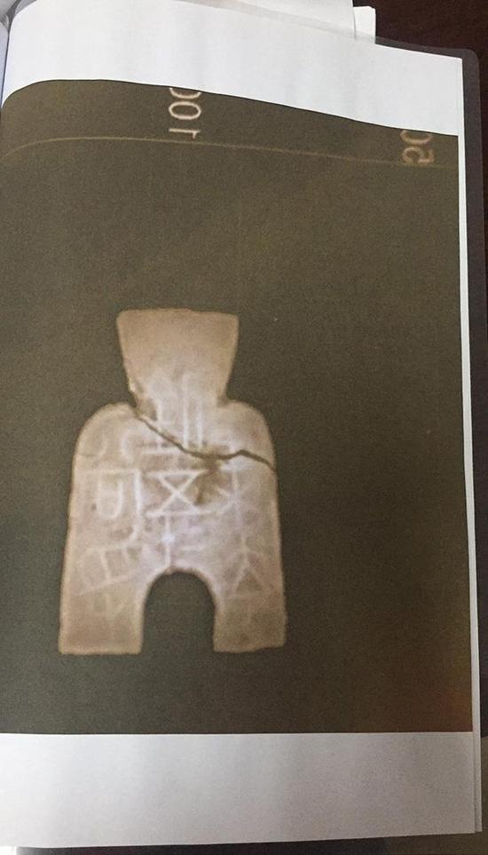 图注：X光片显示，古钱币上有一条裂纹 当事人供图