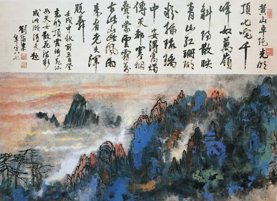 刘海粟《黄山光明顶》，105cm×137cm，国画，1982年，香港私人藏