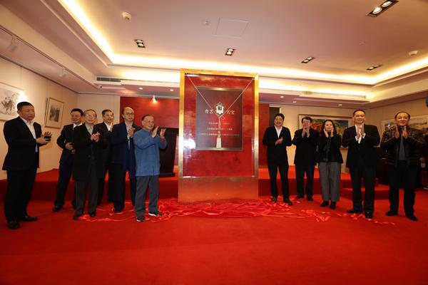 十一届全国人大常委、十二届上海市人大常委会主任龚学平等领导嘉宾为奇艺天宝网上海艺术馆和上海视觉艺术学院实习基地成立揭幕---------------_nEO_IMG.jpg