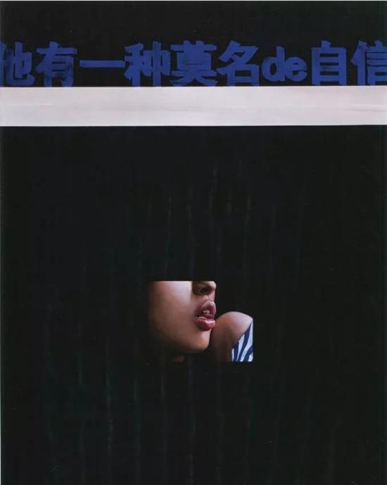 那危 《迷陷系列-安晚光阳No.8》 布面油画 200x150cm 2007