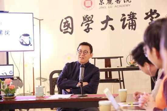段俊平先生讲授中国书法艺术
