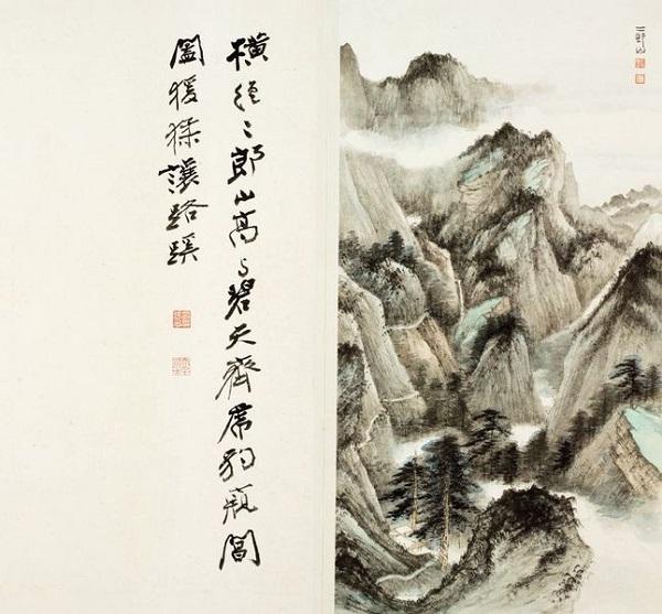 《西康纪游图册》之三　张大千 1947年　 纸本设色　四川博物院藏