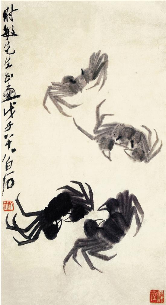 齐白石 蟹 收录于《齐白石画集》（人民美术出版社，2003年）