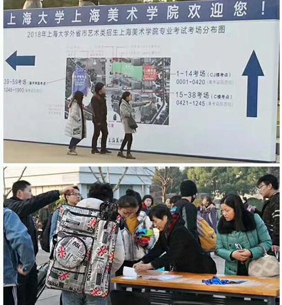 上海大学上海美术学院招考现场