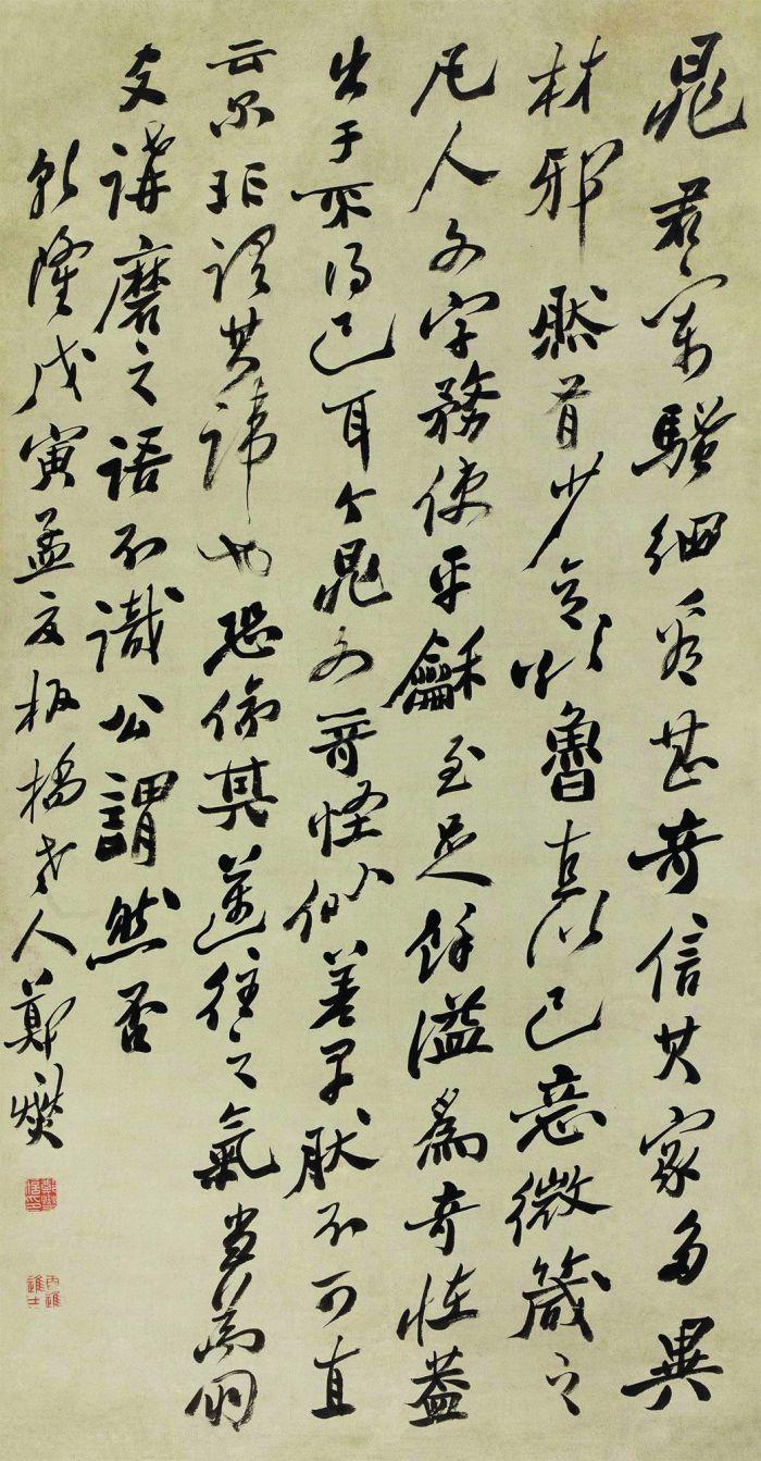 郑燮 1758年作 行书东坡尺牍