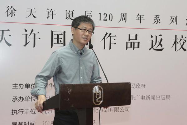 07-清华大学美术学院副院长马赛教授致辞并宣布展览开幕_nEO_IMG.jpg