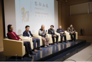 千龙网北京4月6日讯 2018年3月30日，由西南师范大学出版社主办，中央美术学院艺术管理与教育学院承办的《中国美术教育史略》新书发布会在北京时代美术馆隆重召开。