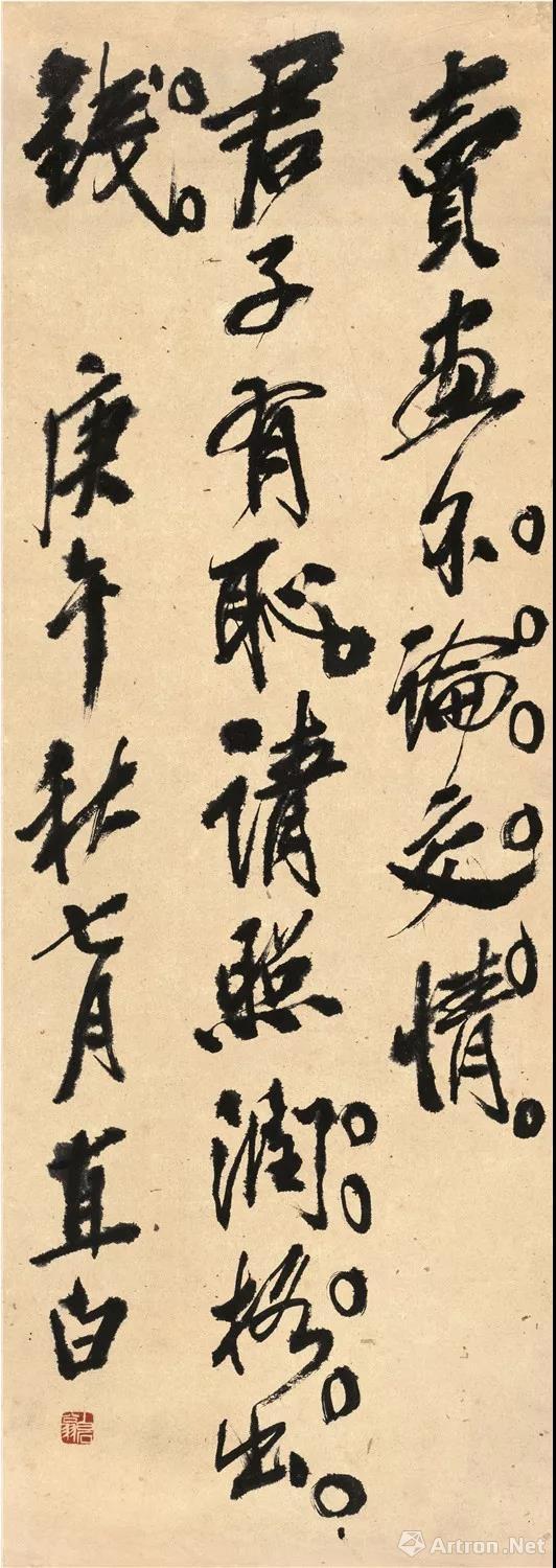 庚午直白 齐白石 1930年 72×25cm 北京画院藏