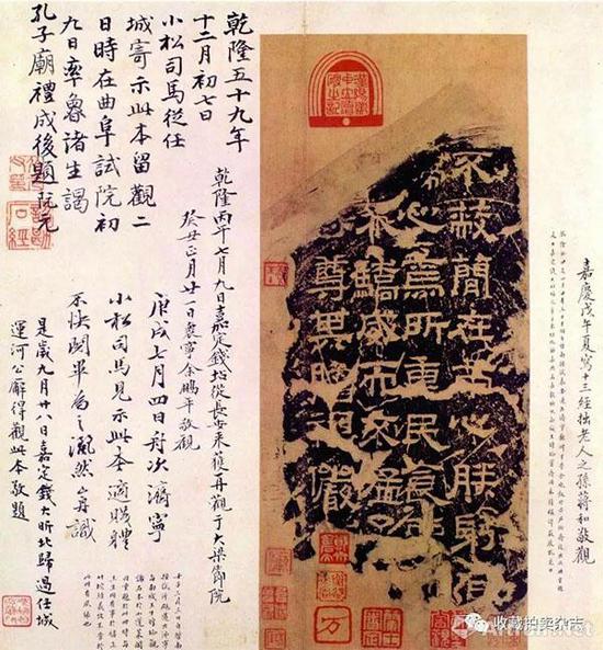 黄易藏《熹平石经残石拓本》（局部），北京故宫博物院藏