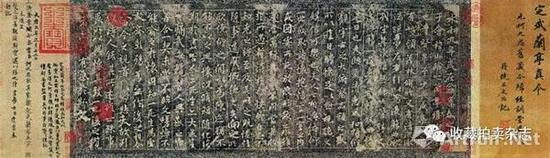 《宋拓定武兰亭真本卷》，25×66.9厘米，台北故宫博物院藏