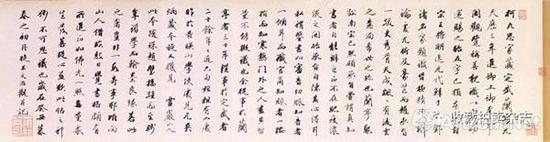 王文治跋《宋拓定武兰亭真本卷》，1793年，台北故宫博物院藏