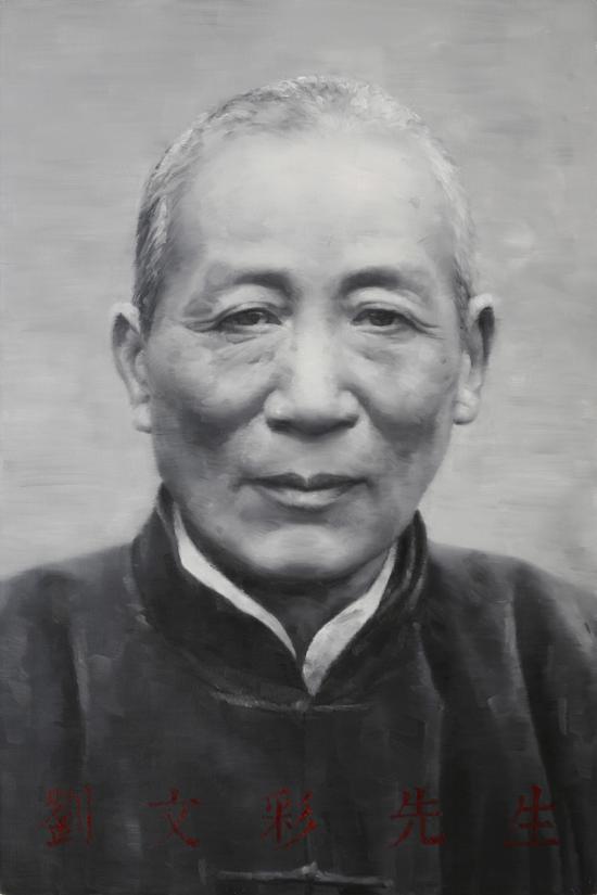 张鉴墙 《刘文彩》布面油画 200 X 300 cm （2016）