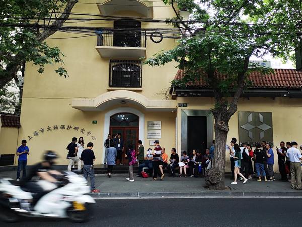 上海市文保中心门口的市民排起长队。胡巍 供图