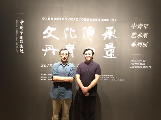 中国艺术研究院连辑院长参观展览并与作者合影