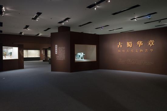 “古蜀华章——四川古代文物菁华” 展览现场