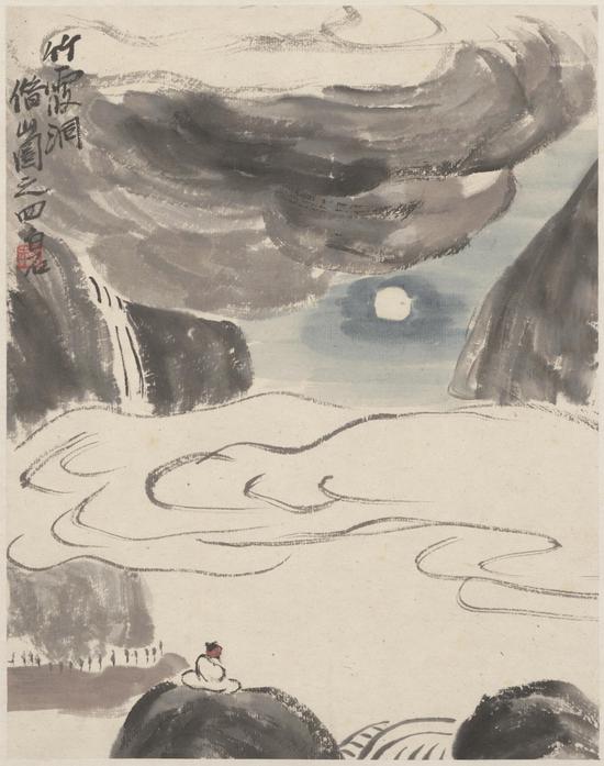 自临借山图册之竹霞洞 齐白石 1927年 25.5×20cm 册页 纸本设色 中国艺术研究院