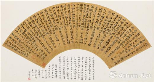 钱谦益 行书 纸本扇页 纵31.5厘米　横60厘米 上海博物馆藏