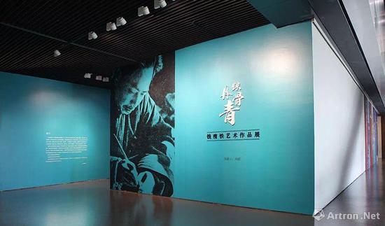 中华艺术宫《铁骨丹青——钱瘦铁艺术作品展》