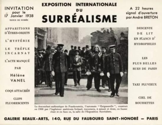 1938年巴黎超现实主义国际大展邀请函