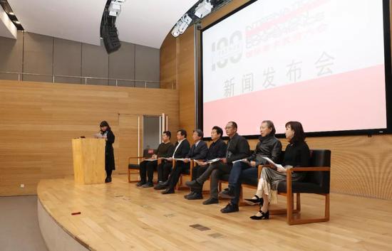 新闻发布会现场